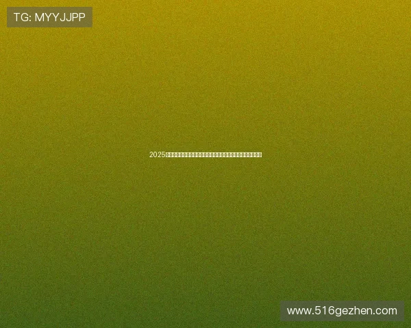 2025山东省男子篮球联赛盛大启幕凝聚青春力量共筑运动一起赢梦想