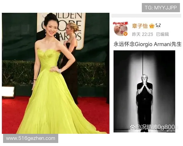 尤文图斯身披阿玛尼新战袍以团队之力开启无巨星新时代